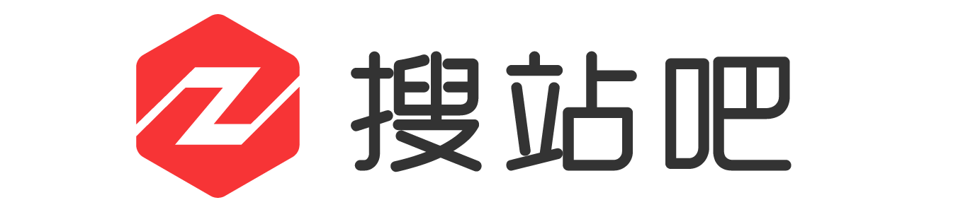 搜站吧