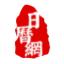日历网