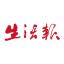 生活报网